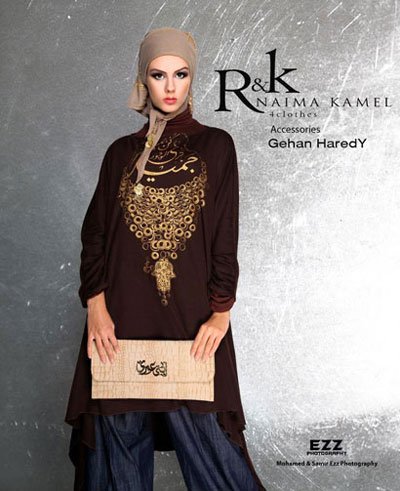 مانتو کوتاه پاییزی, مانتو پاییزی کمپانی R&K
