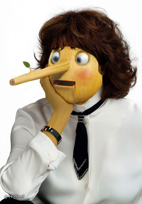 دروغ دروغ