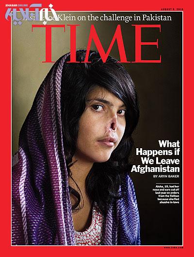 انتشار تصویر عایشه محمدزای، با دماغ بریده روی مجله تایم شماره نهم آکوست 2010 جنجال برانگیز شد