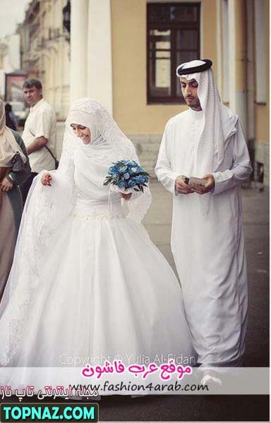 لباس عروس محجبه عربی