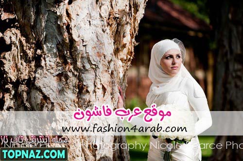 لباس عروس دختران مسلمان