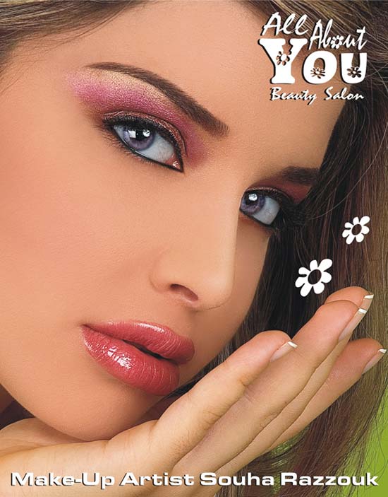 مدل جدید آرایش