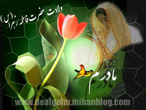 متن عاشقانه مادر