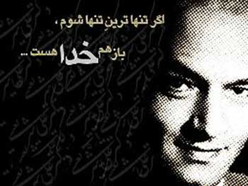 دکتر شریعتی دکتر شریعتی