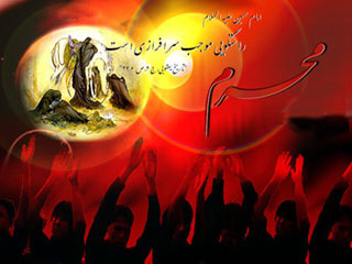 اس ام اس اربعین