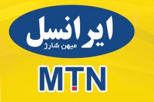 وایمکس رایگان ایرانسل
