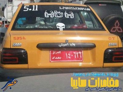 وارداتی از آمریکا