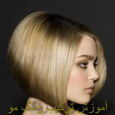 رنگ دودی زیتونی: m7 c8 اکسیدان 1 اکسیدان 2برابر رنگ پایه 9 مکث30دقیقه