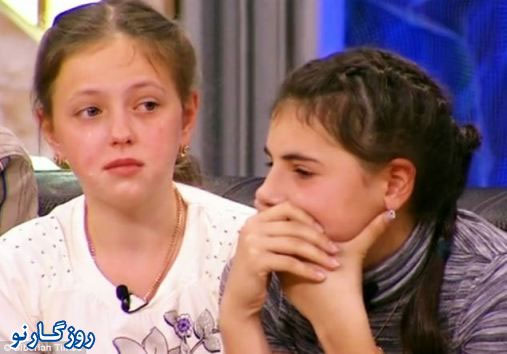دختر