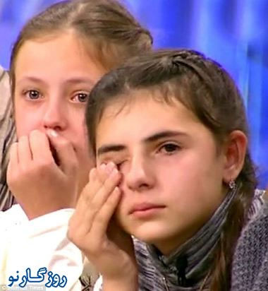 دختر