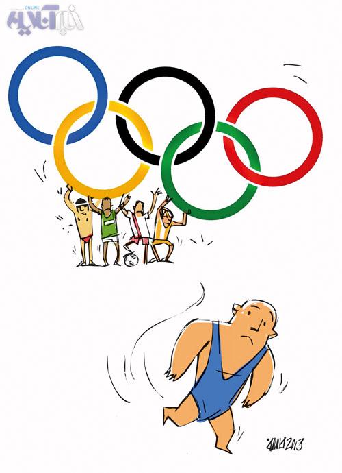 کاریکاتور حذف کشتی از المپیک