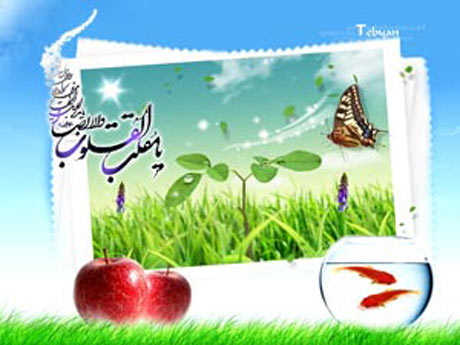 آداب و رسوم عید نوروز