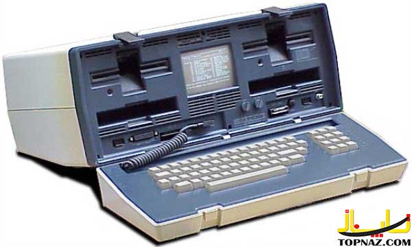اولین لپ تاپ دنیا