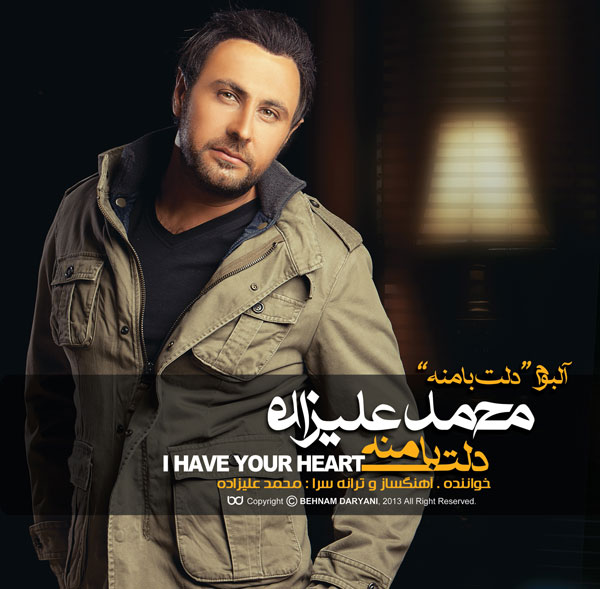 Mohammad  Alizadeh Download Music