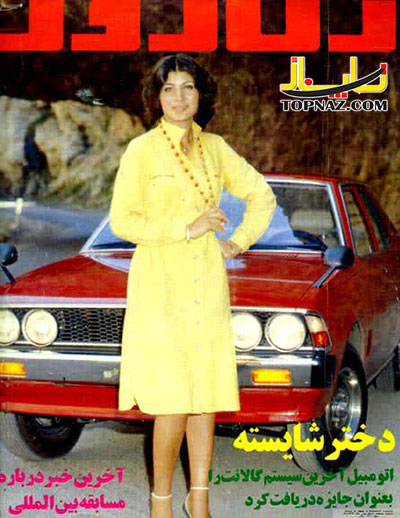 سهیلا جرجانی