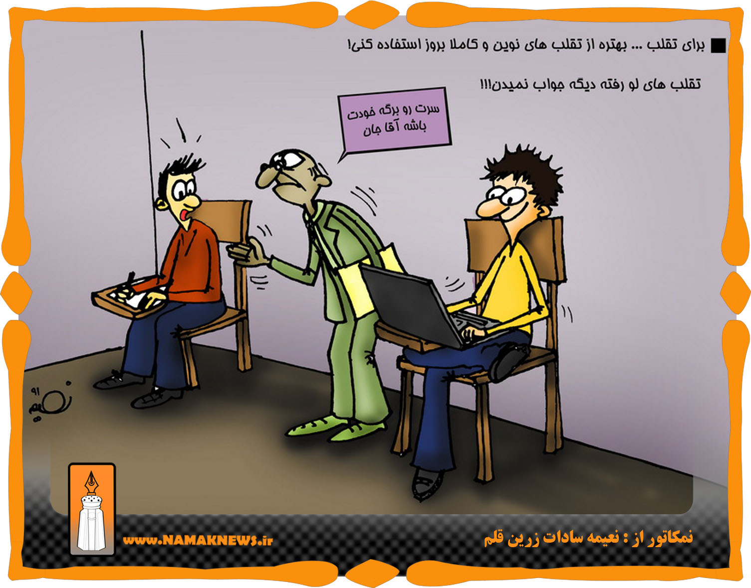عکس تلگرام عروس