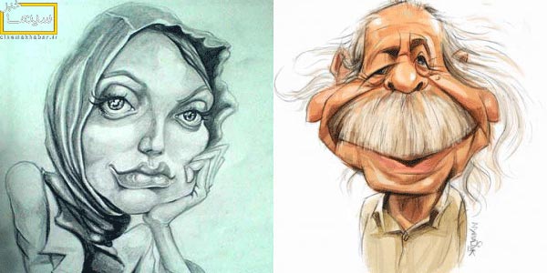 www.ebhamlinks.com | کاریکاتور بازیگران زن و مرد ایرانی
