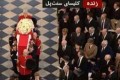 خبر قتل گلشیفته فراهانی شایعه است! خبر قتل گلشیفته فراهانی شایعه است!