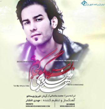 Download Music Mehdi Ahmadvand