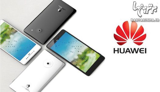 گوشی و تبلت هواوی Huawei گوشی و تبلت هواوی Huawei