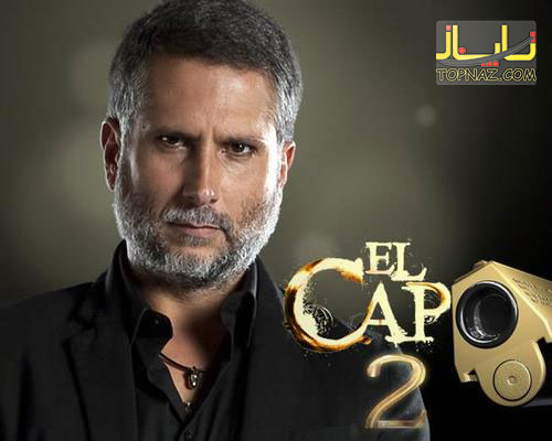 El-Capo ال کاپو El-Capo ال کاپو