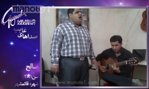 برنده آکادمی گوگوش برنده آکادمی گوگوش