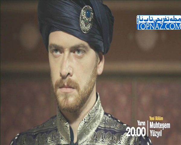 شاهزاده سلیم در سریال حریم سلطان