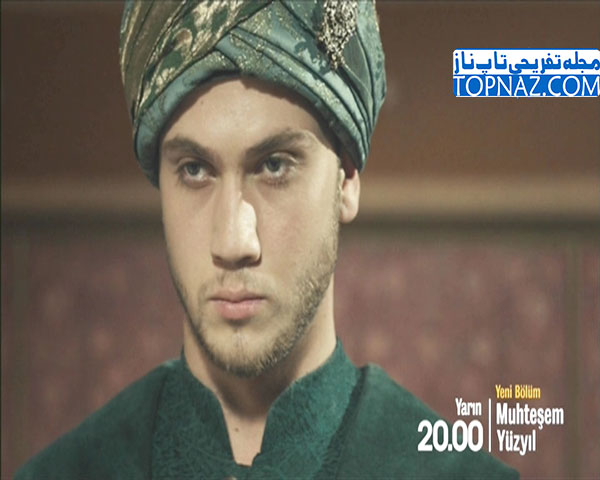 شاهزاده بایزید در سریال حریم سلطان