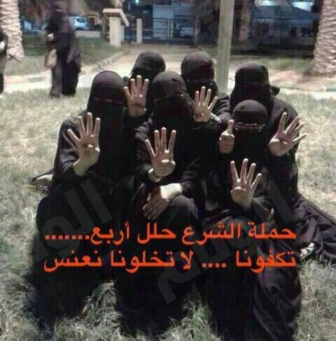 عکس دختران عربستانی