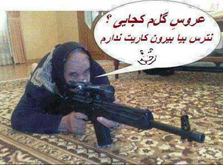 عکس های خنده دار و جالب 