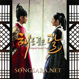 آلبوم موسیقی های سریال کره ای ” افسانه ی خورشید و ماه “