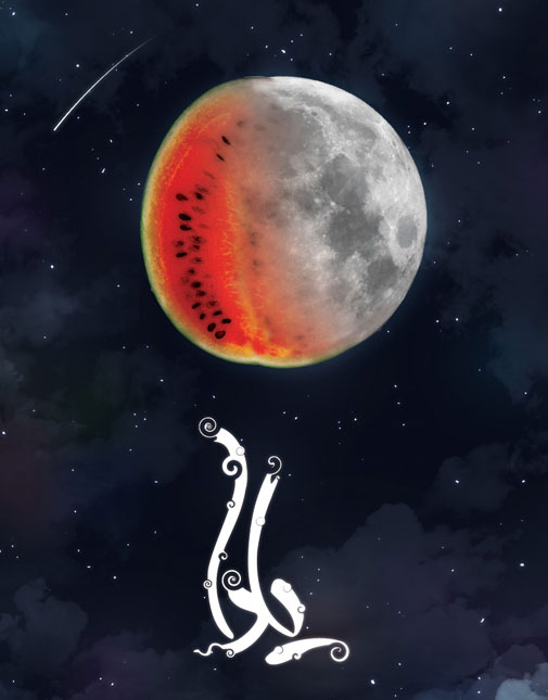 کارت پستال شب یلدا 92 کارت پستال شب یلدا 92