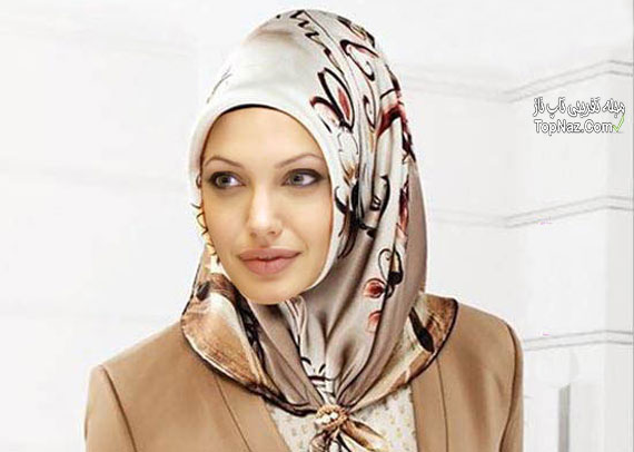 آنجلینا جولی با حجاب اسلامی