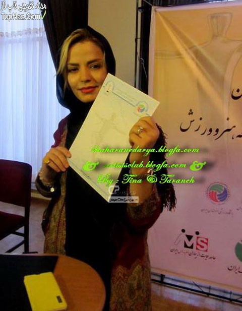 سپیده خداوردی سپیده خداوردی