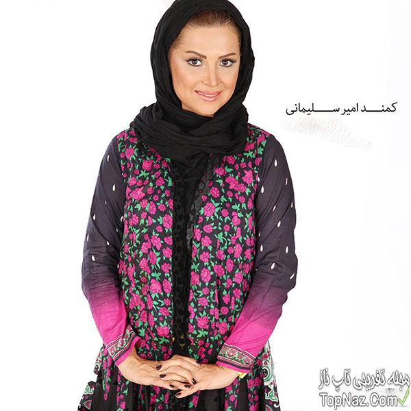 کمند امیرسلیمانی کمند امیرسلیمانی
