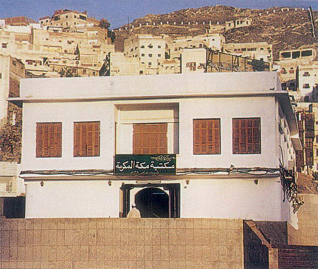 حضرت محمد (ص),محل تولد حضرت محمد (ص),مولد النبی