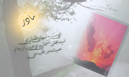 کارت پستال روز مادر, کارت تبریک روز مادر کارت پستال روز مادر, کارت تبریک روز مادر