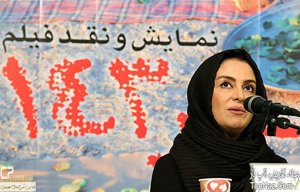 مریلا زارعی مریلا زارعی