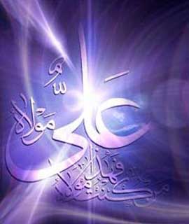 سخناني از حضرت علي (ْع)