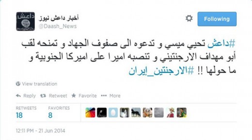 عکس خنده دار لیونل مسی پس از بیانیه داعش