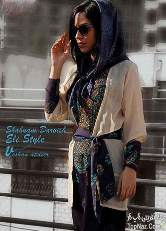 شبنم درویش شبنم درویش