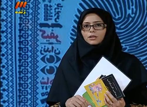 مریم هاشم پور دختر جمشید هاشم پور مجری شد! مریم هاشم پور دختر جمشید هاشم پور مجری شد!