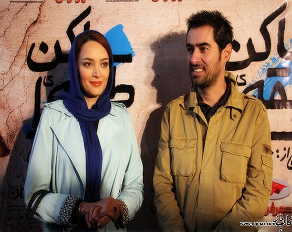 عکس بازیگران در مراسم اکران فیلم ساکن طبقه وسط عکس بازیگران در مراسم اکران فیلم ساکن طبقه وسط