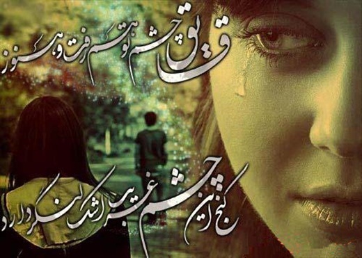 عکس های عاشقانه متن دار فارسی