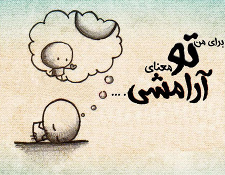 جمله عکس های عاشقانه جمله عکس های عاشقانه