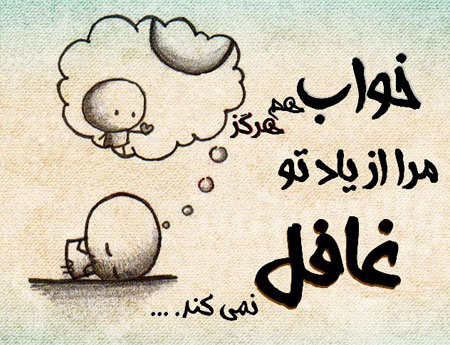 جمله عکس های عاشقانه جمله عکس های عاشقانه