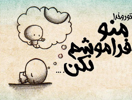 جمله عکس های عاشقانه جمله عکس های عاشقانه