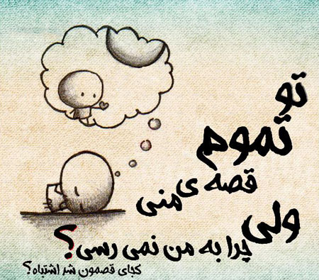 عکس های عاشقانه عکس های عاشقانه