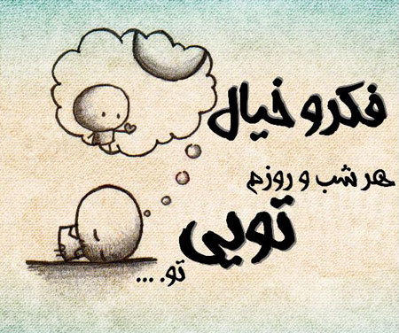 جدیدترین عکس عاشقانه جدیدترین عکس عاشقانه