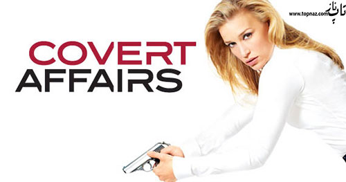 سریال Covert Affairs سریال Covert Affairs